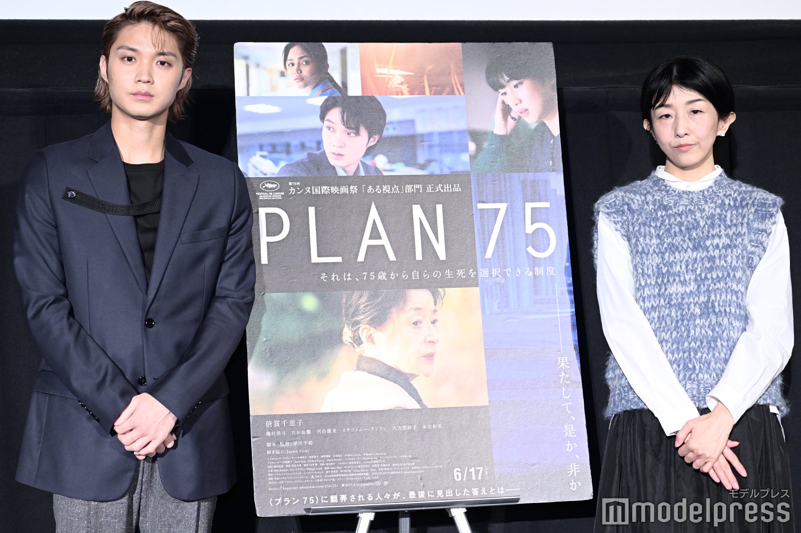 磯村勇斗、早川千絵監督 （C）モデルプレス