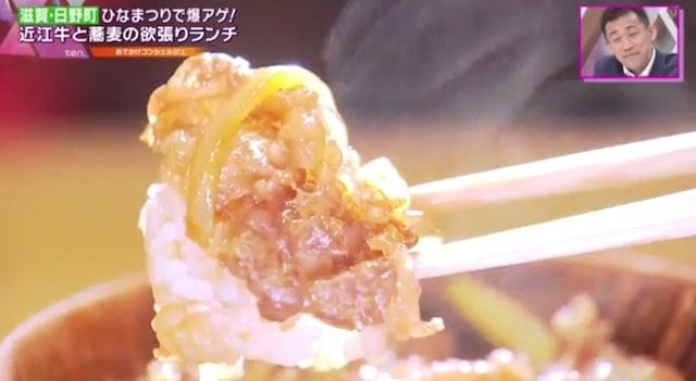 【滋賀】近江牛と蕎麦のぜいたくな組み合わせ♡