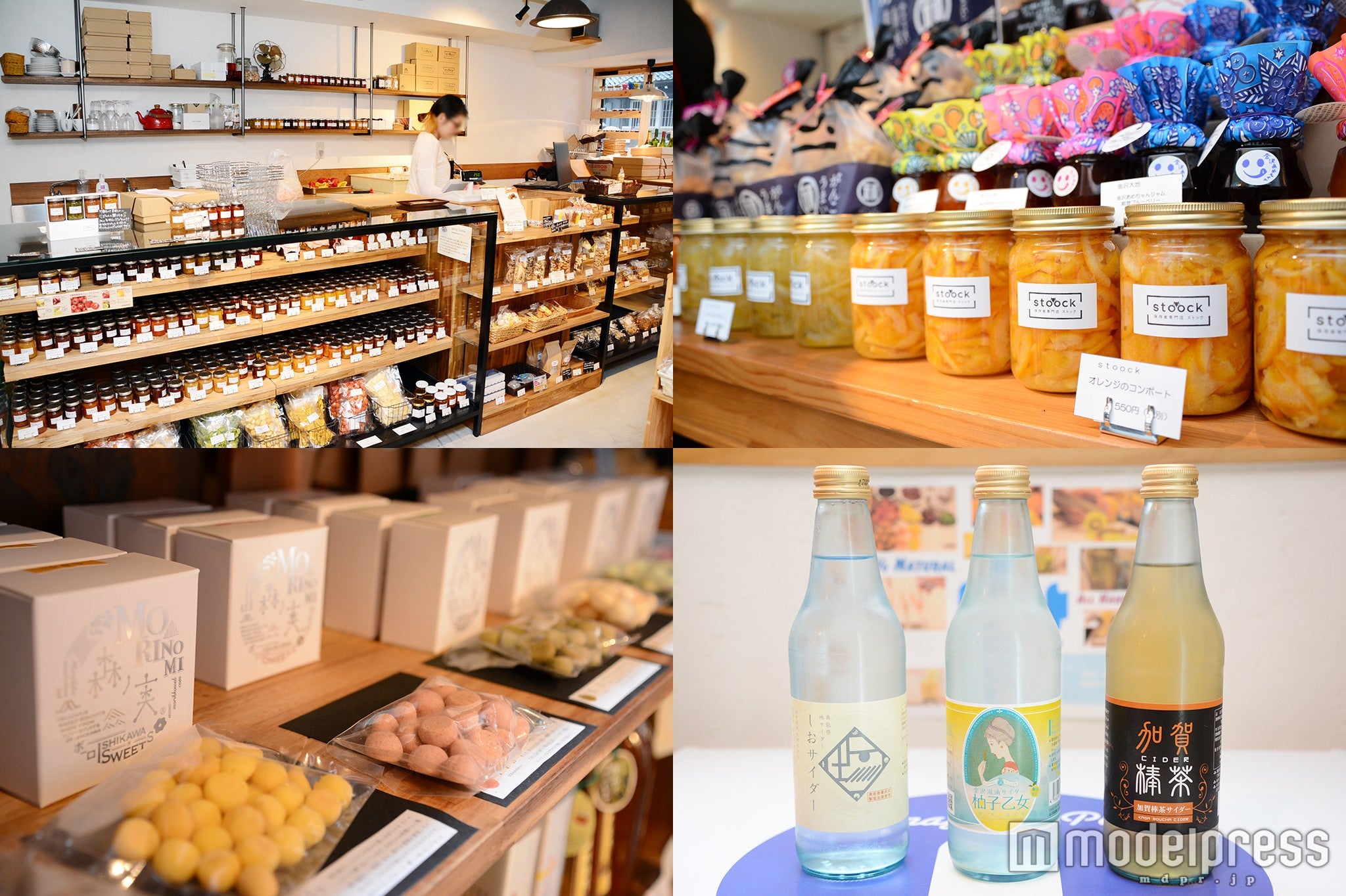 グルメなお土産がずらり 金沢の保存食専門店が地元っ子に人気