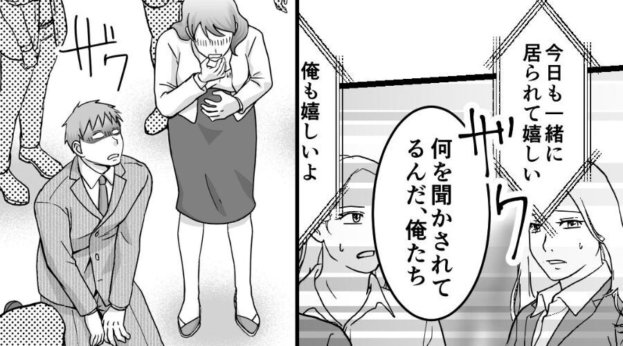会社で突然【男女の生々しい音声】が流れ始めた…？⇒気づいたときには遅く、社員に“過ち”を見られることになった話