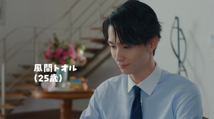 野村康太、大人になった“風間くん”役で高橋文哉と再共演 母・みね子役もサプライズ登場