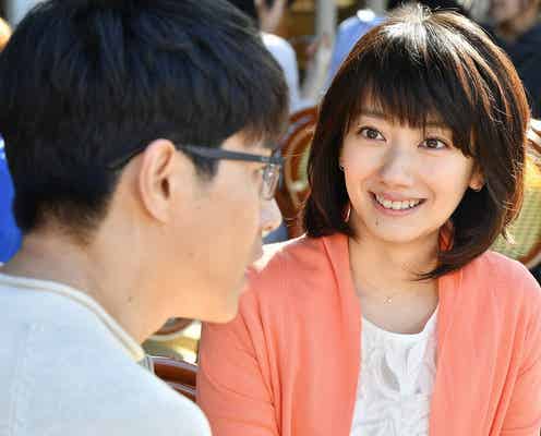 波瑠&東出昌大&仲里依紗&鈴木伸之が“W不倫”「あなたのことはそれほど」<第1話あらすじ>