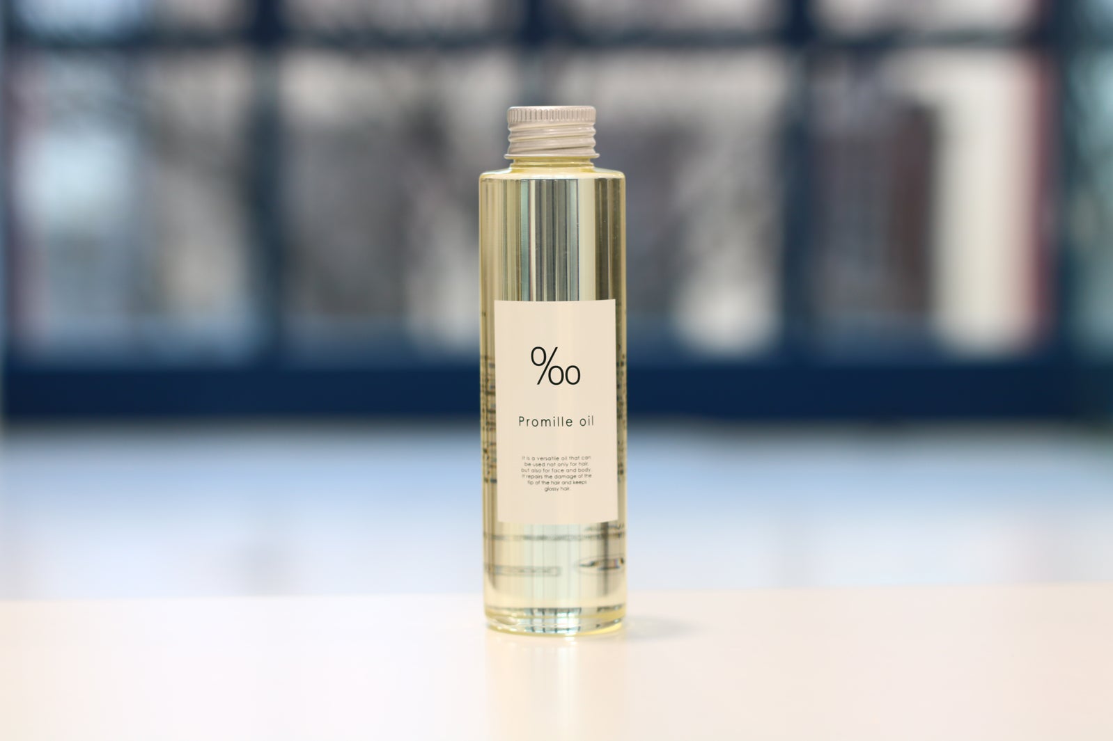 プロミルオイル50ml・150ml