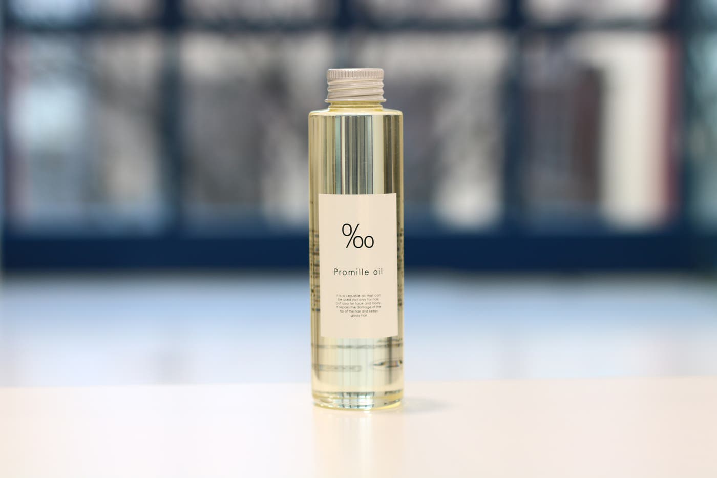 プロミルオイル50ml・150ml