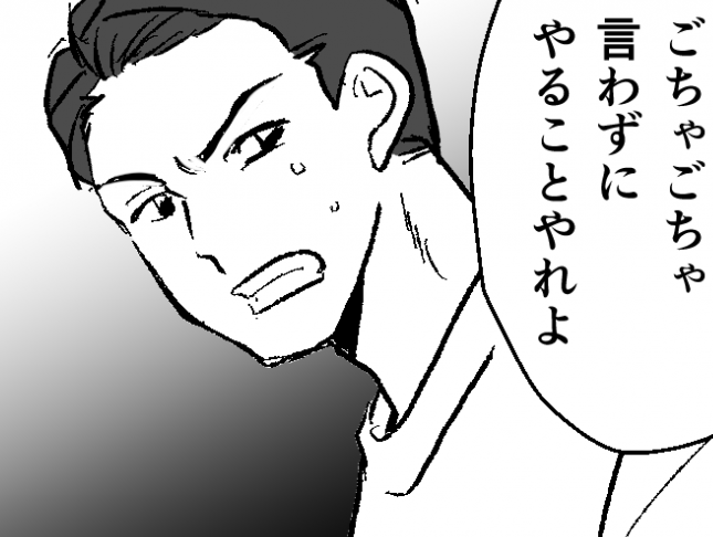 ＜実家だけ優先したい夫＞義母たちが寝るのは息子の部屋「大事なモノ避難させたい！」【第2話まんが】