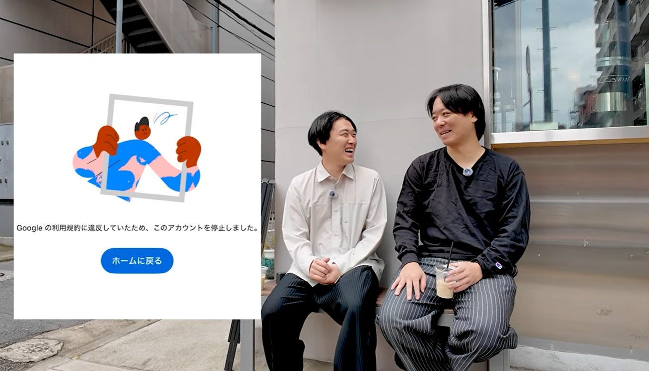 水溜りボンド・カンタ「いや、嘘でしょ!」古参4人の新番組が始動1カ月でBAN