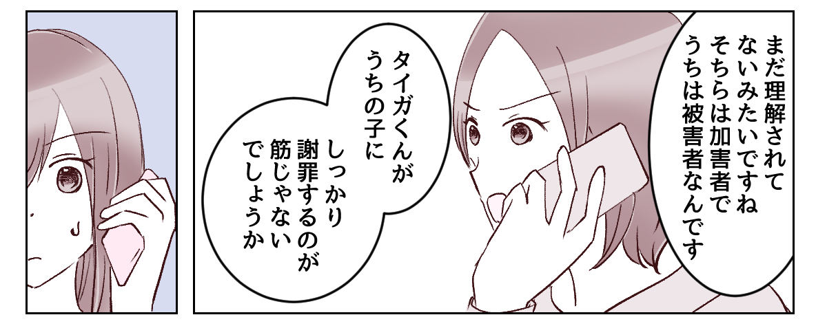 1_2_3