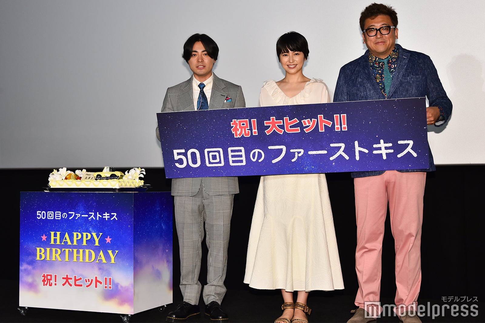 山田孝之、長澤まさみ、福田雄一監督 （C）モデルプレス