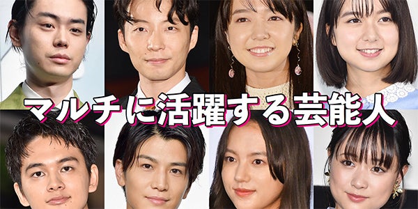 菅田将暉 星野源 上白石姉妹 俳優もアーティストも マルチに活躍する芸能人 モデルプレス