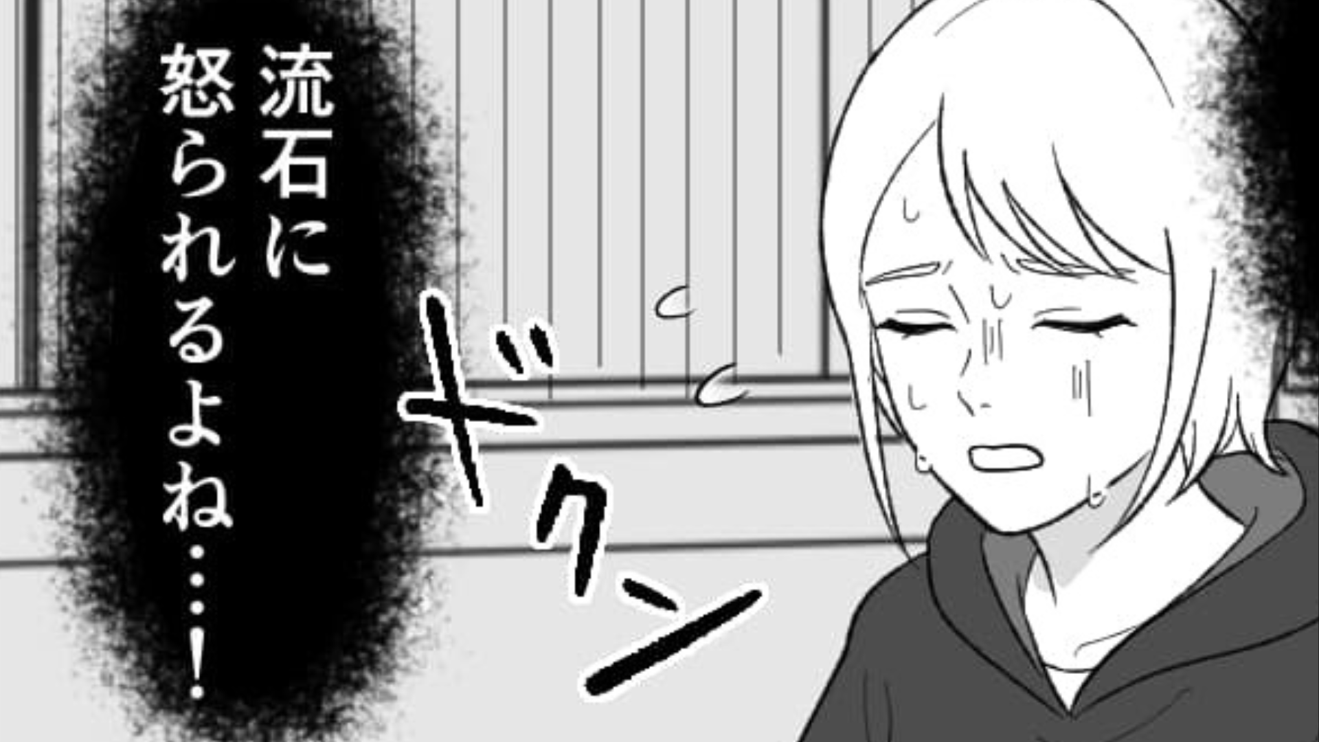 カフェでYouTuberになりきる友だち...するとひとりの女性が近づいてきて【衝撃発言】を...！？