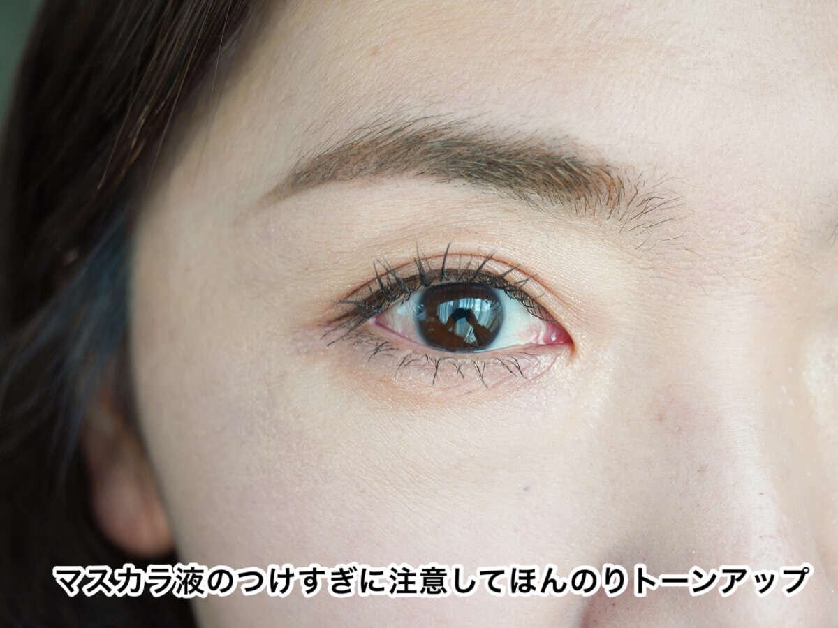 アイブロウマスカラで全体を軽くトーンアップ