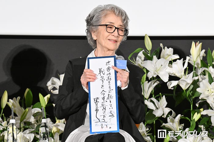 倍賞千恵子(C)モデルプレス