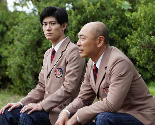 三浦春馬×黒木メイサ、“童貞・処女卒業”を目指す「オトナ高校」<第1話あらすじ>