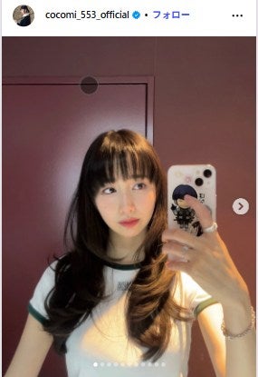 Cocomi Instagramより