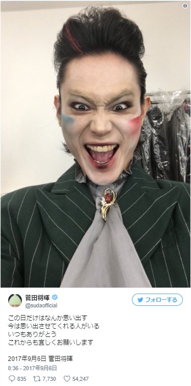 菅田将暉、“思い出の日”に感謝綴る デヴィッド・ボウイ姿も披露