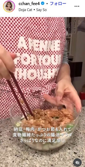 ひよんInstagramストーリーズより