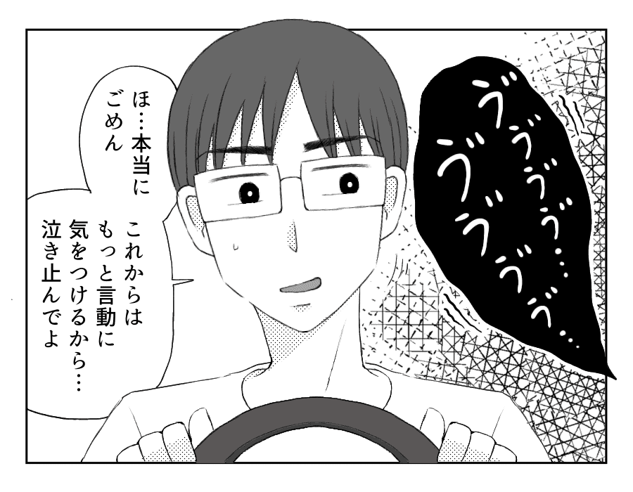 81話2