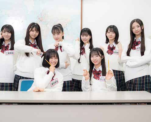 AKB48冠番組「AKB48 ネ申テレビ」シーズン42、テレビ初放送決定 18期生がIQテストに悪戦苦闘