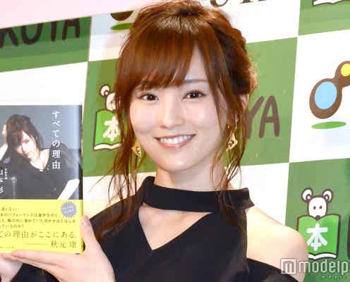 NMB48山本彩、Twitterで“初リプ返”ファンから質問殺到