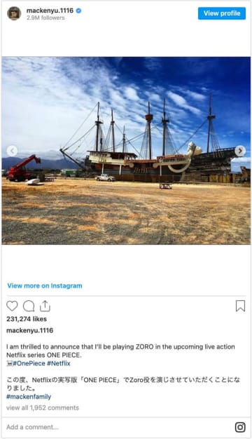 実写ドラマ版 One Piece メリー号も完全再現 ゾロ 新田真剣佑がセット写真公開 モデルプレス