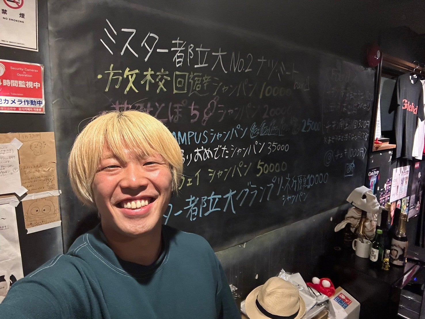 ナツ・ミートさん（提供写真）