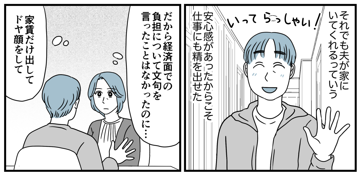 4_2-1