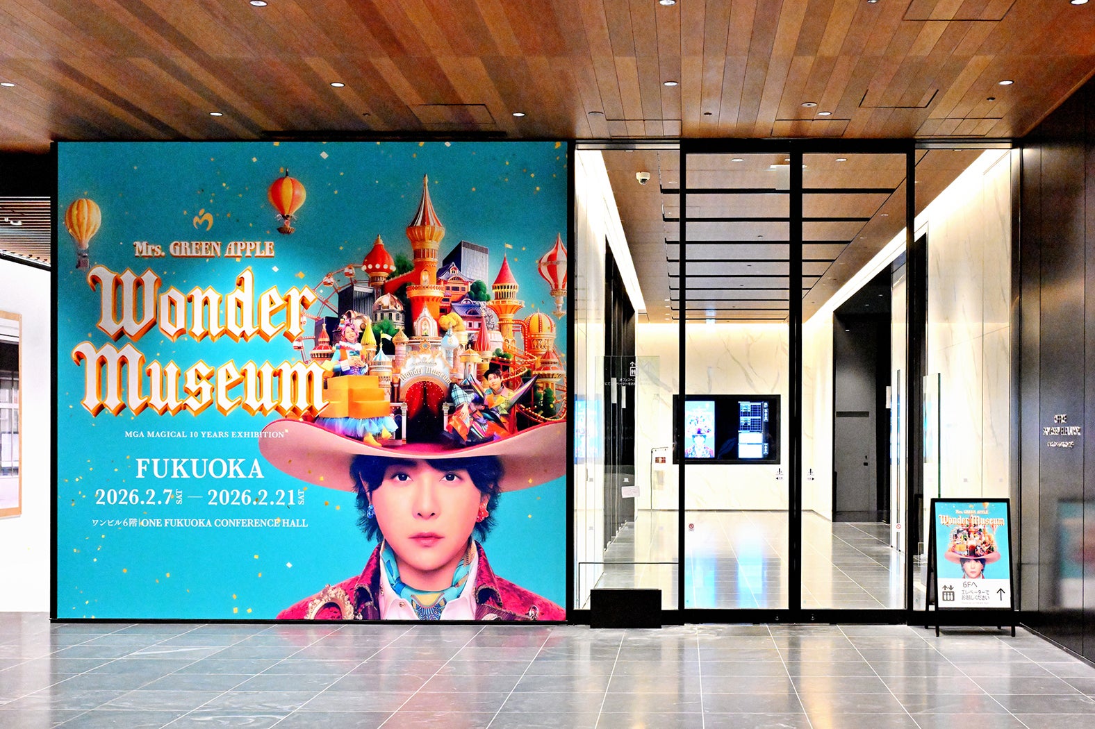 ミセス10周年展覧会、福岡会場での開催スタート 展示内容一部公開【Mrs. GREEN APPLE「Wonder Museum」】