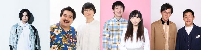 加藤シゲアキ、空気階段、パーパー、ザ・マミィ(提供写真)