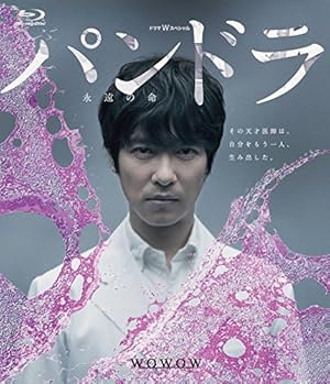 「堺雅人」