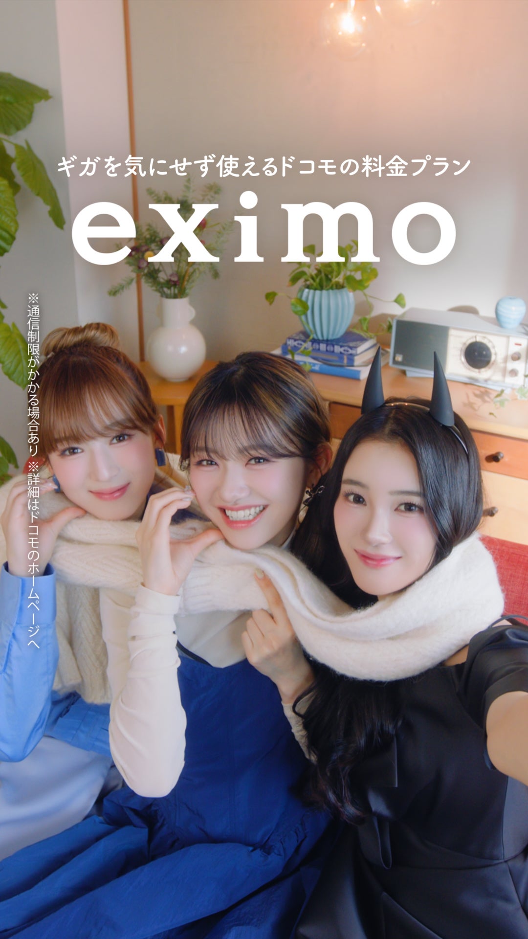 SUZU、COCORO、MIU／WEB CMカット（提供写真）