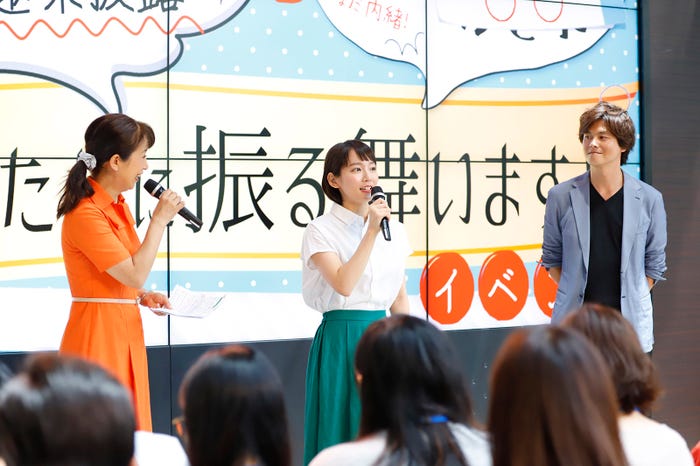 (中央)吉岡里帆(画像提供:関西テレビ)