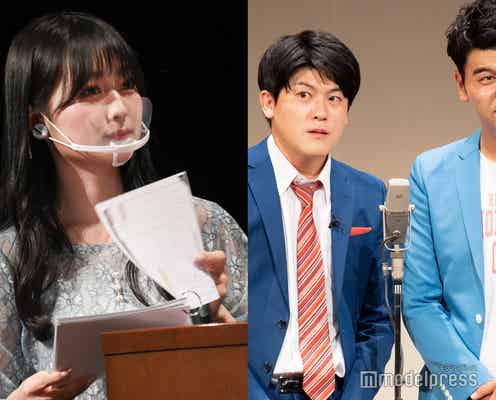 “日本一可愛い新入生”有賀怜香、初のイベントMCに奮闘 土佐兄弟との“再会”に喜び語る<AGESTOCK2022>