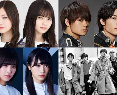 乃木坂46白石麻衣&欅坂46渡邉理佐ら坂道シリーズ“17人”モデル出演決定 アーティストにWINNERも<TGCしずおか2019>