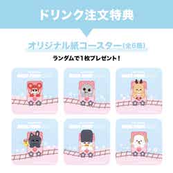 RIIZE PARK CAFE(C)2025 SM ENTERTAINMENT JAPAN (C)SM Ent.