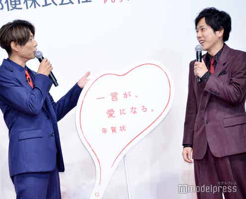 嵐・相葉雅紀&二宮和也、お互いをダメ出し「ずるくない?」