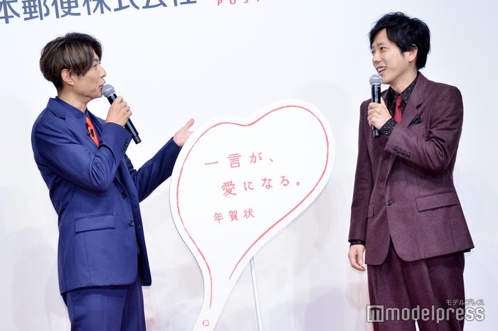 相葉雅紀が嵐メンバーに住所教えてもらえずガッカリ 二宮和也は「事務所に送って!」(C)モデルプレス