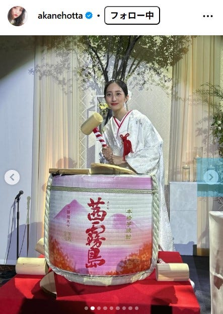 堀田茜Instagramより