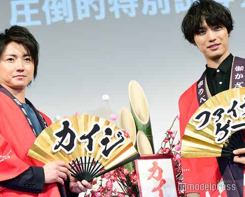 藤原竜也&福士蒼汰、撮影で18時間じゃんけん「意味が分からなくなってきた」<カイジ ファイナルゲーム>