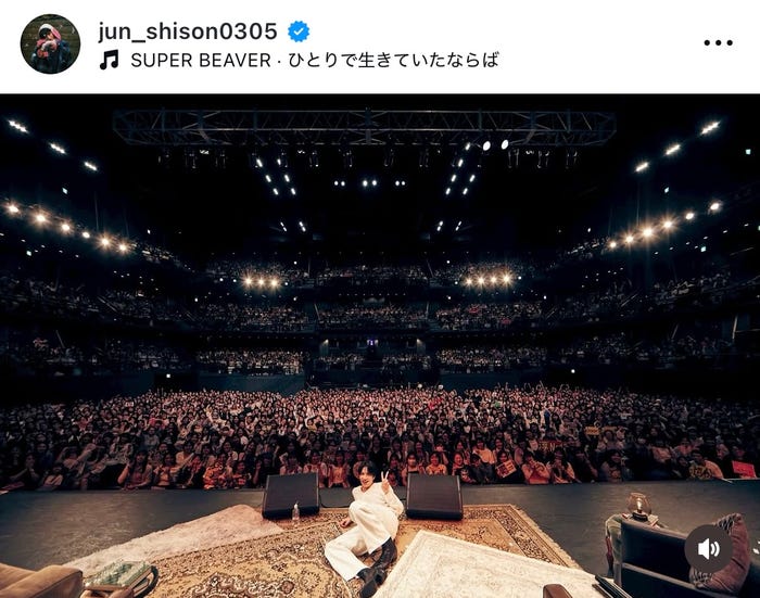 志尊淳Instagramより