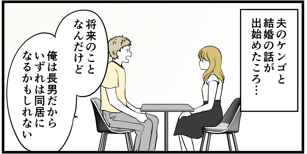 【修正版】1-1_1