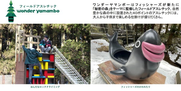 大阪初のグランピング施設や西日本初のスイーツ店も!関西にオープンする「注目スポット」13選