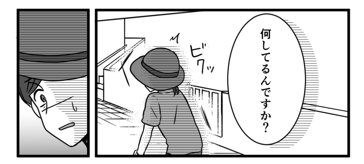 3-3-1