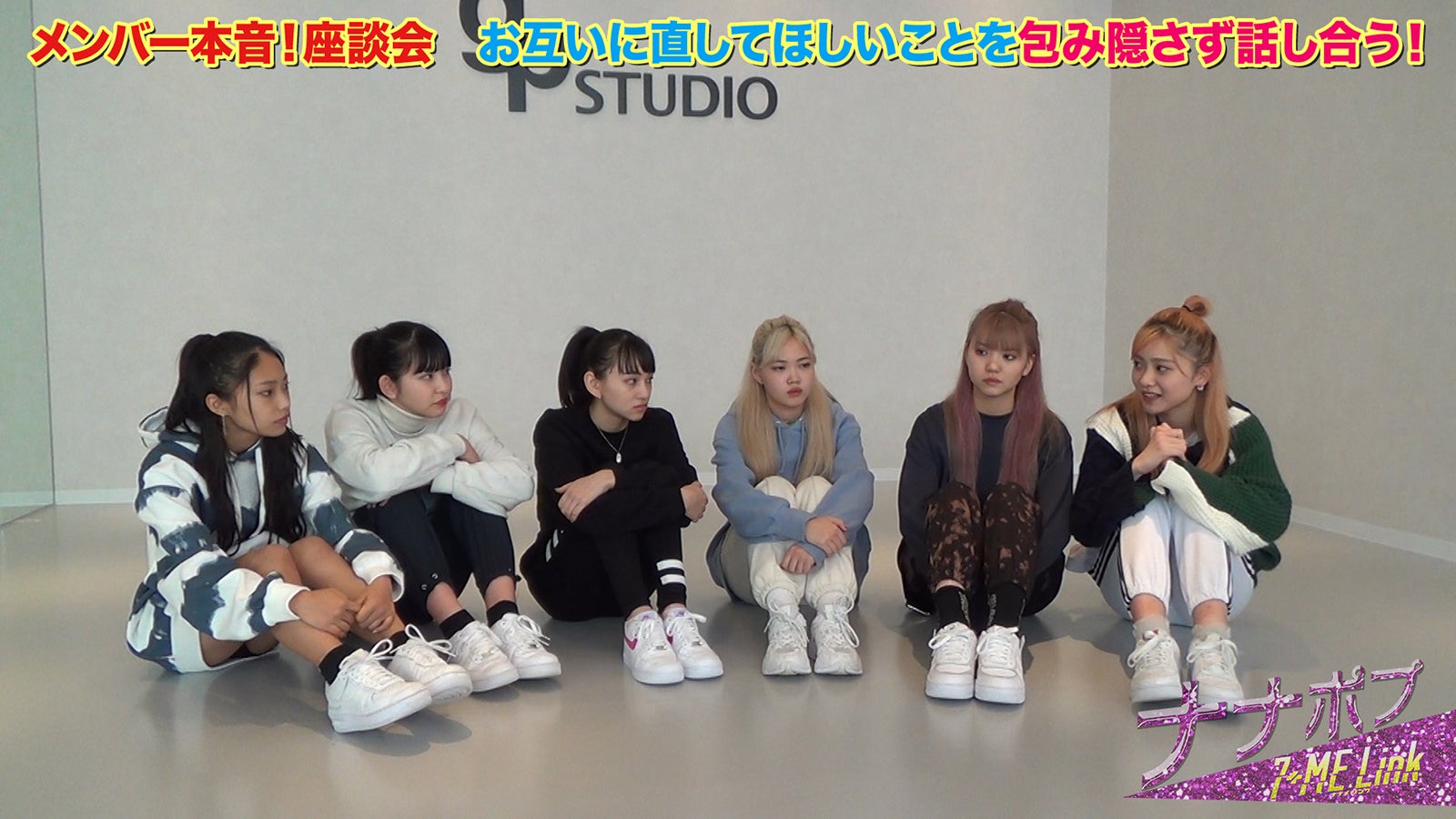 「ナナポプ」第32話より（提供写真）