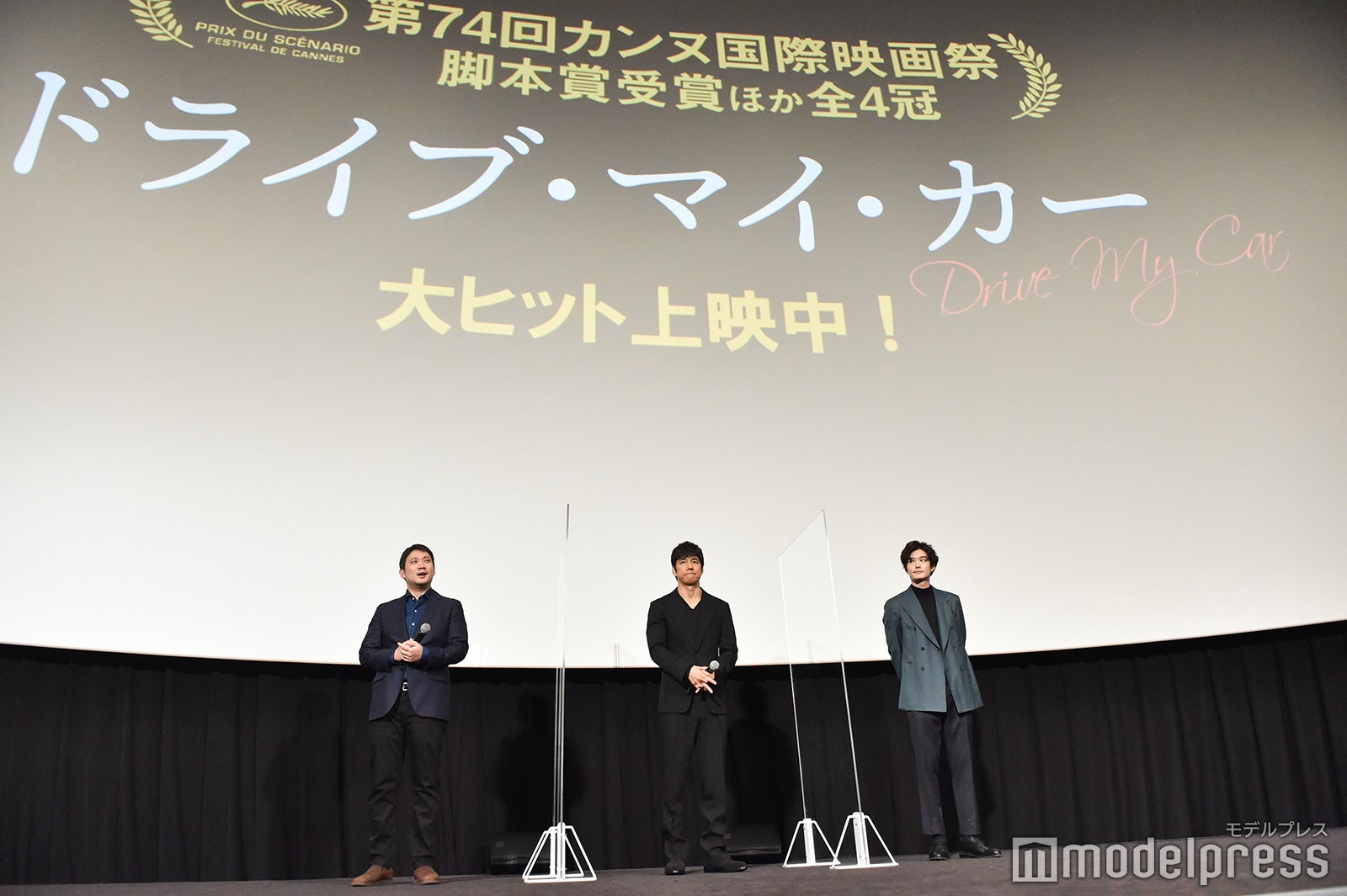 濱口竜介監督、西島秀俊、岡田将生（C）モデルプレス