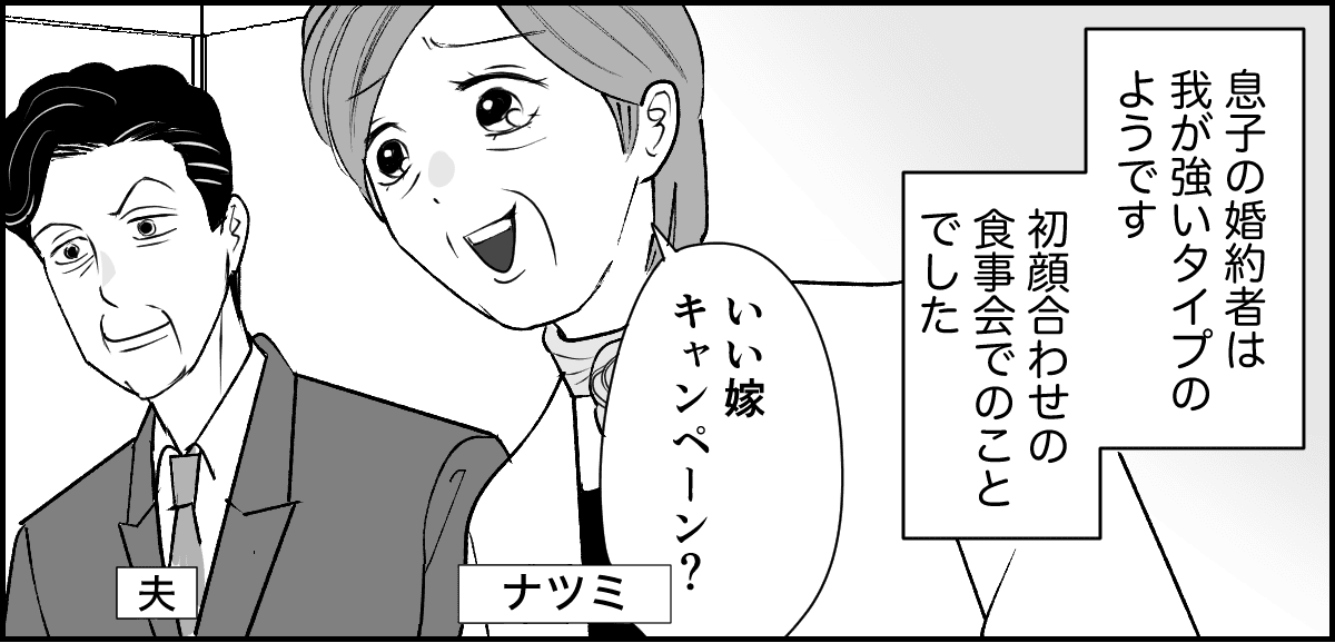 【修正版】1_1_1