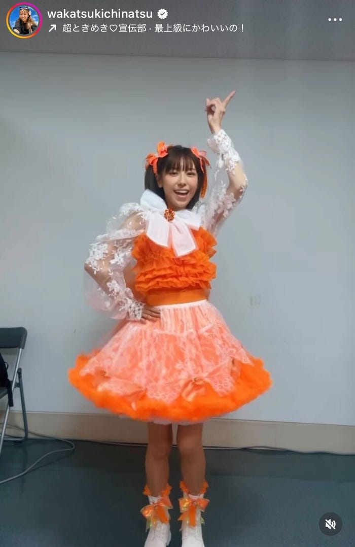 若槻千夏Instagramより