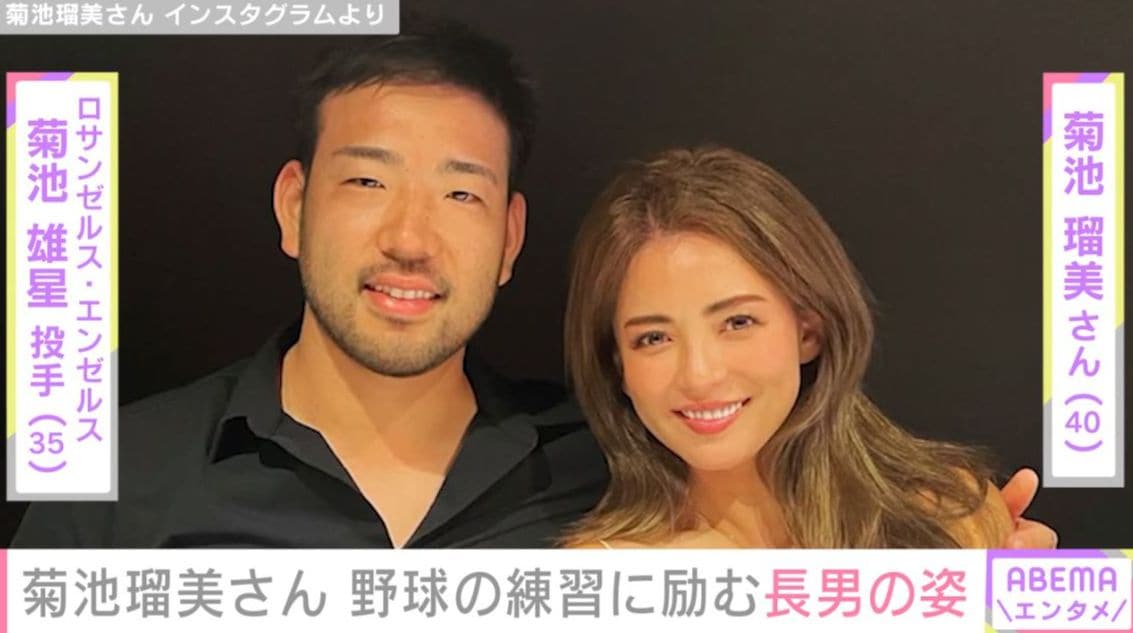 菊池雄星投手の妻・瑠美さん、“イケメンと話題”長男レオくんが野球の練習に励む顔出しショットを披露