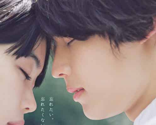 SixTONES松村北斗が泣き崩れる 繊細な演技映し出した「キリエのうた」予告編解禁