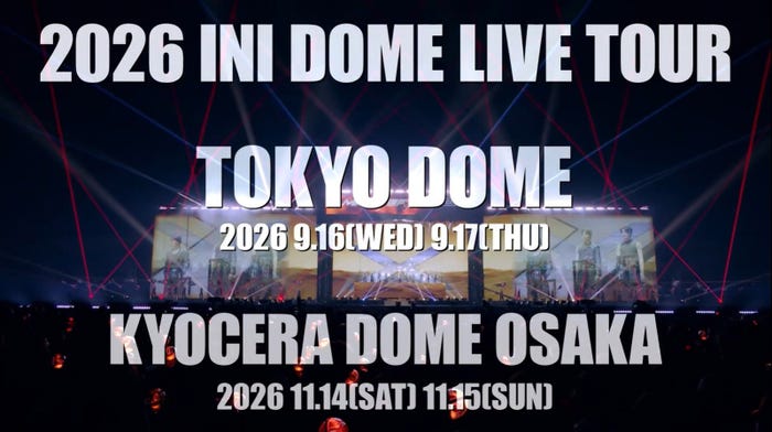 「2026 INI DOME LIVE TOUR」(C)LAPONE ENTERTAINMENT