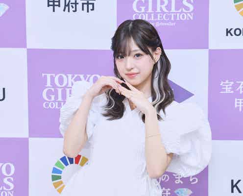 “ティーンのカリスマ”MINAMI、ミニ丈ワンピに甲府ジュエリー身に着け登場 魅力発信に意気込み